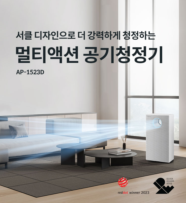 Coway AP-1523D HEPA 공기청정기 정면 - 토론토 렌탈